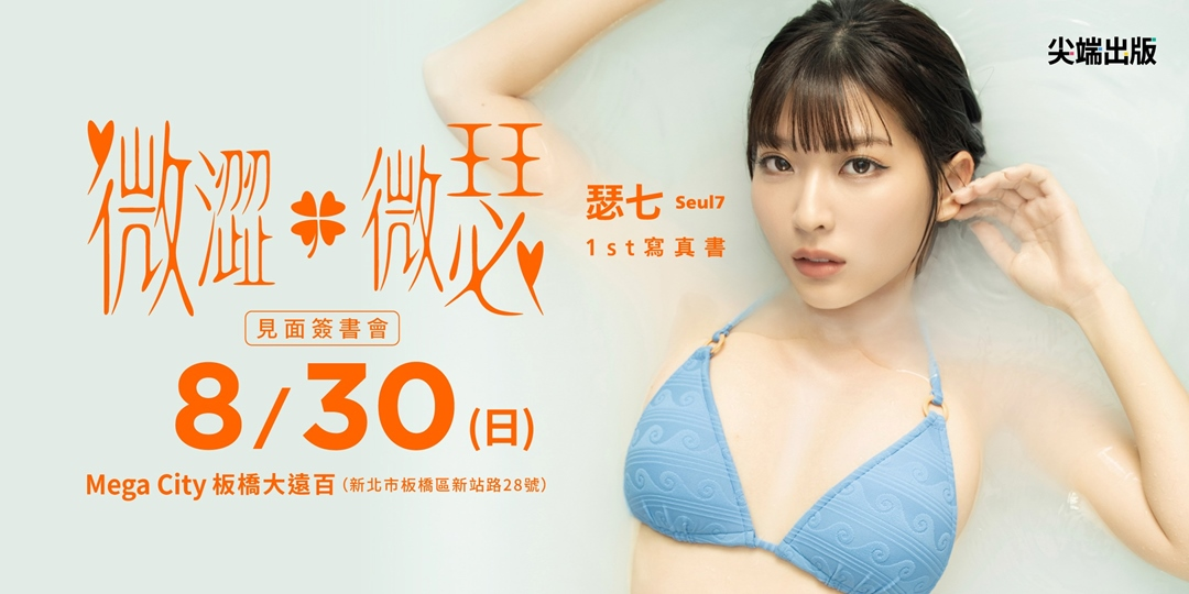 新聞卡 4